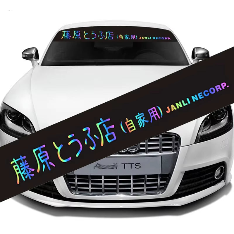 New Styling Car Stickers Racing Car Front Windshield Stickers Laser Color Car Accessories Car Windshield Stickers 130Cmx21Cm